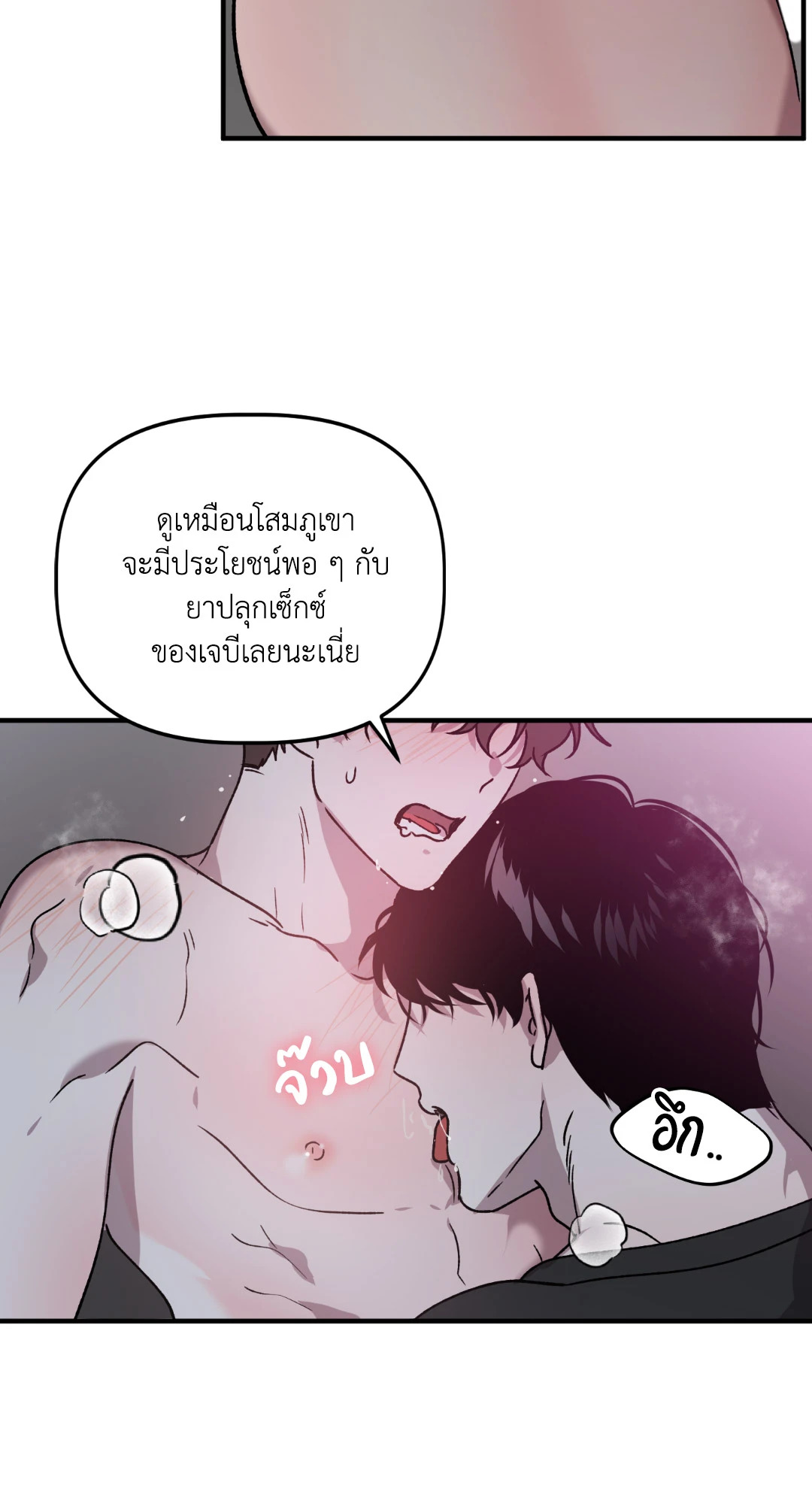 หน้า 53
