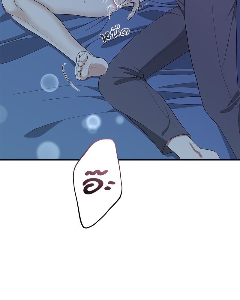 หน้า 85