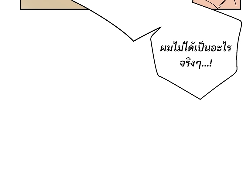 หน้า 96