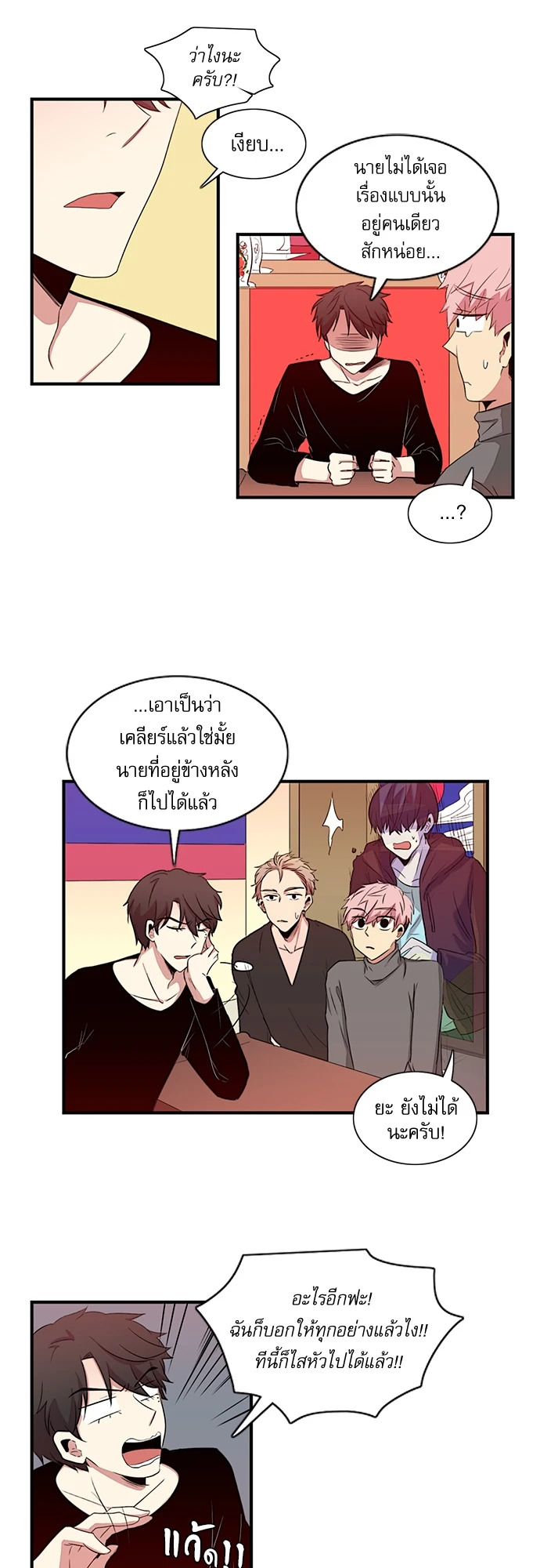 หน้า 4
