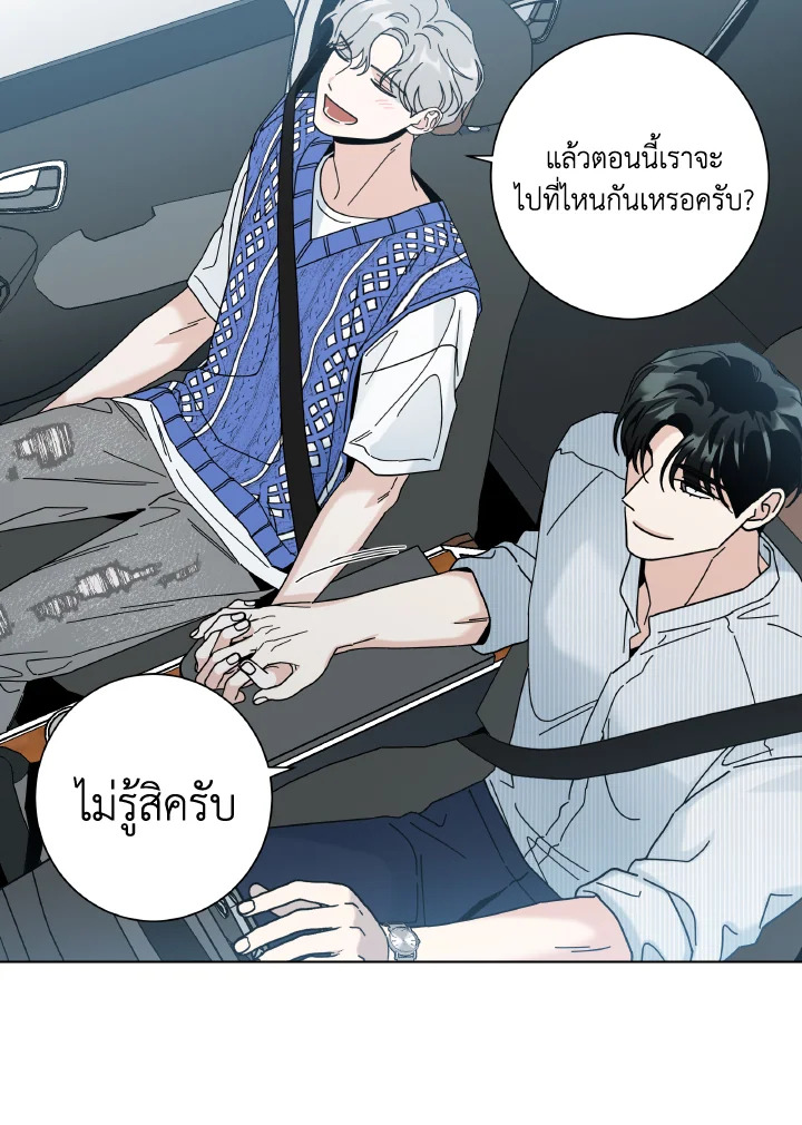 หน้า 61