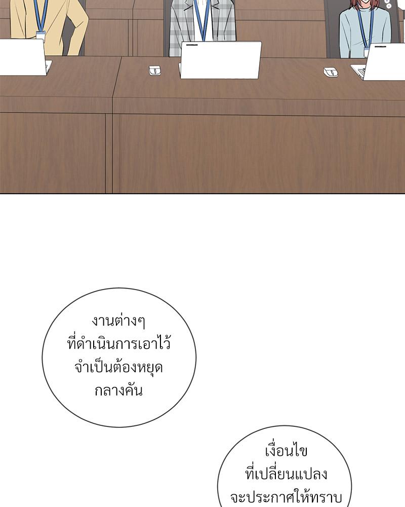 หน้า 94
