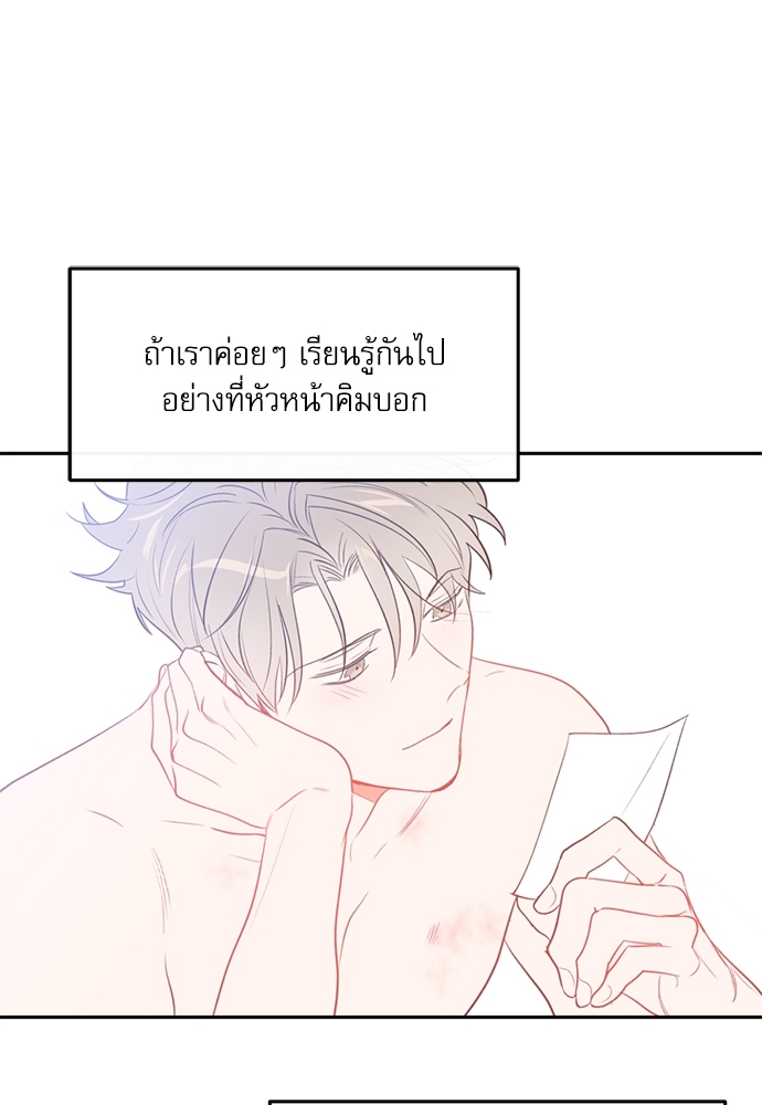 หน้า 87
