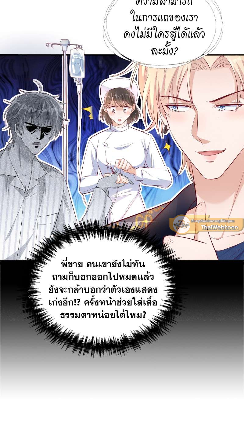 หน้า 25