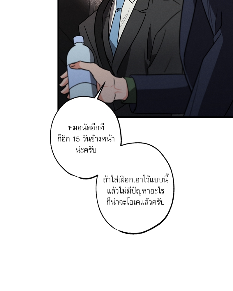 หน้า 91