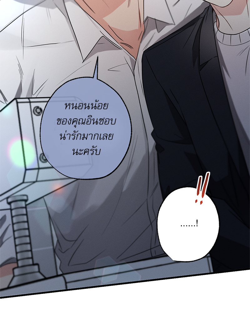 หน้า 88