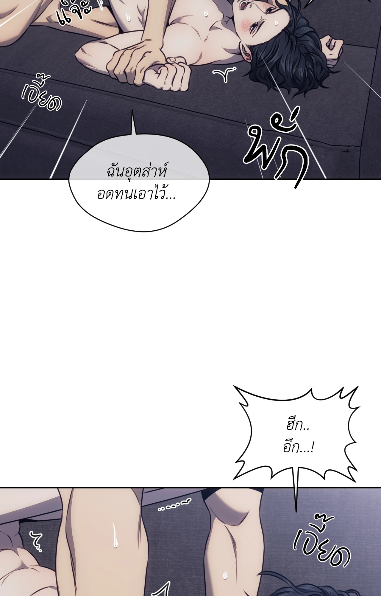 หน้า 69