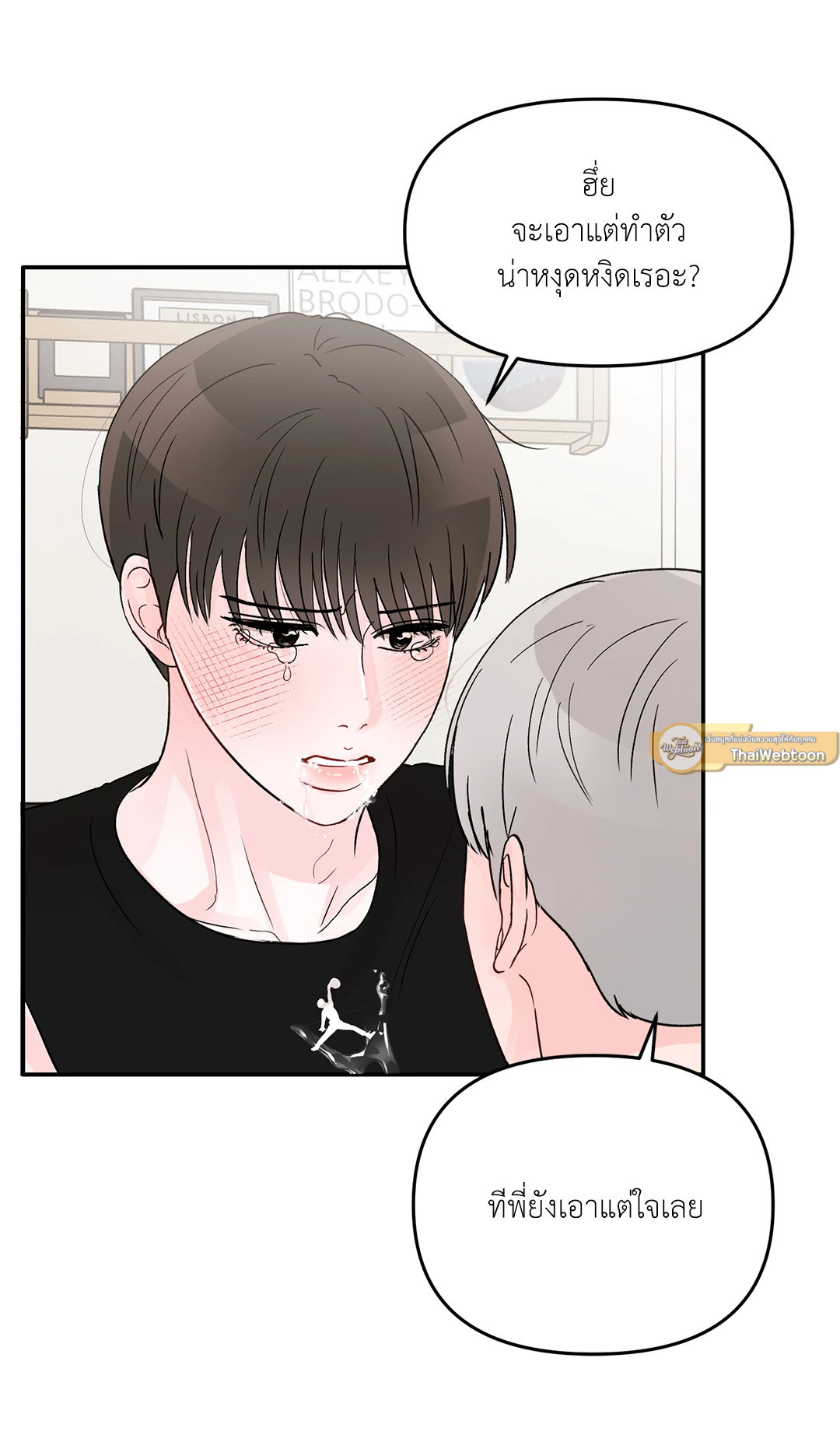 หน้า 26