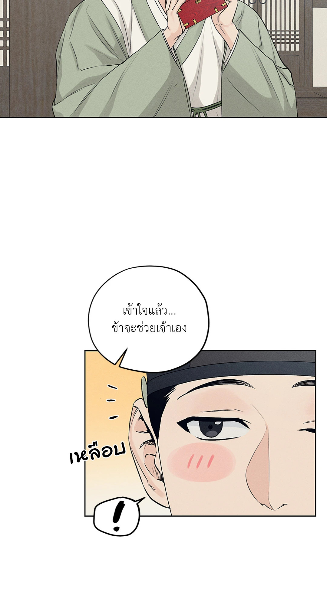 หน้า 59
