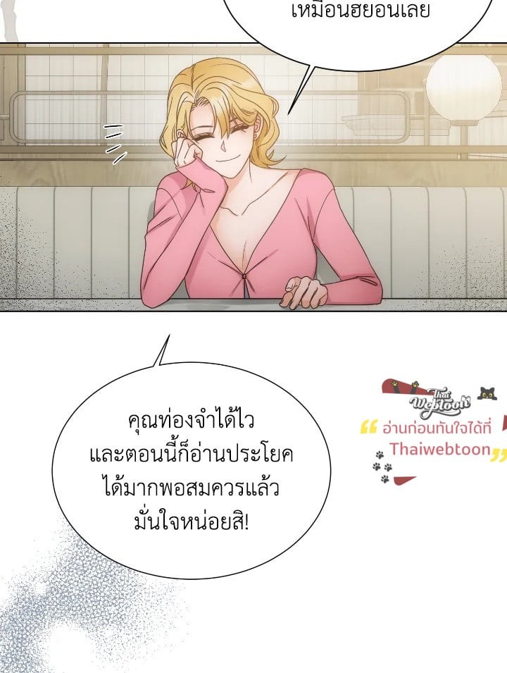หน้า 63