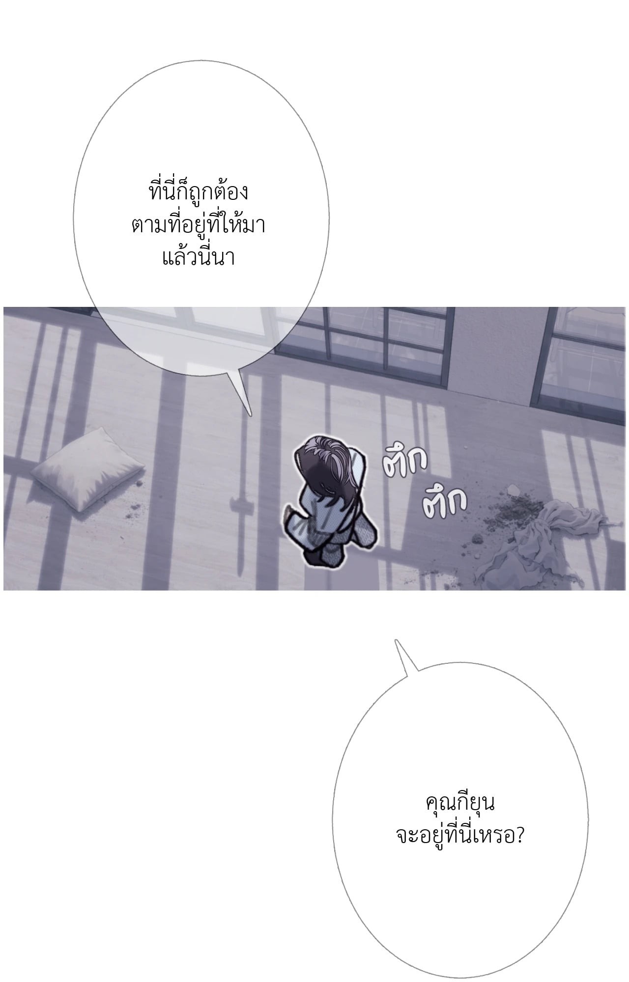 หน้า 75