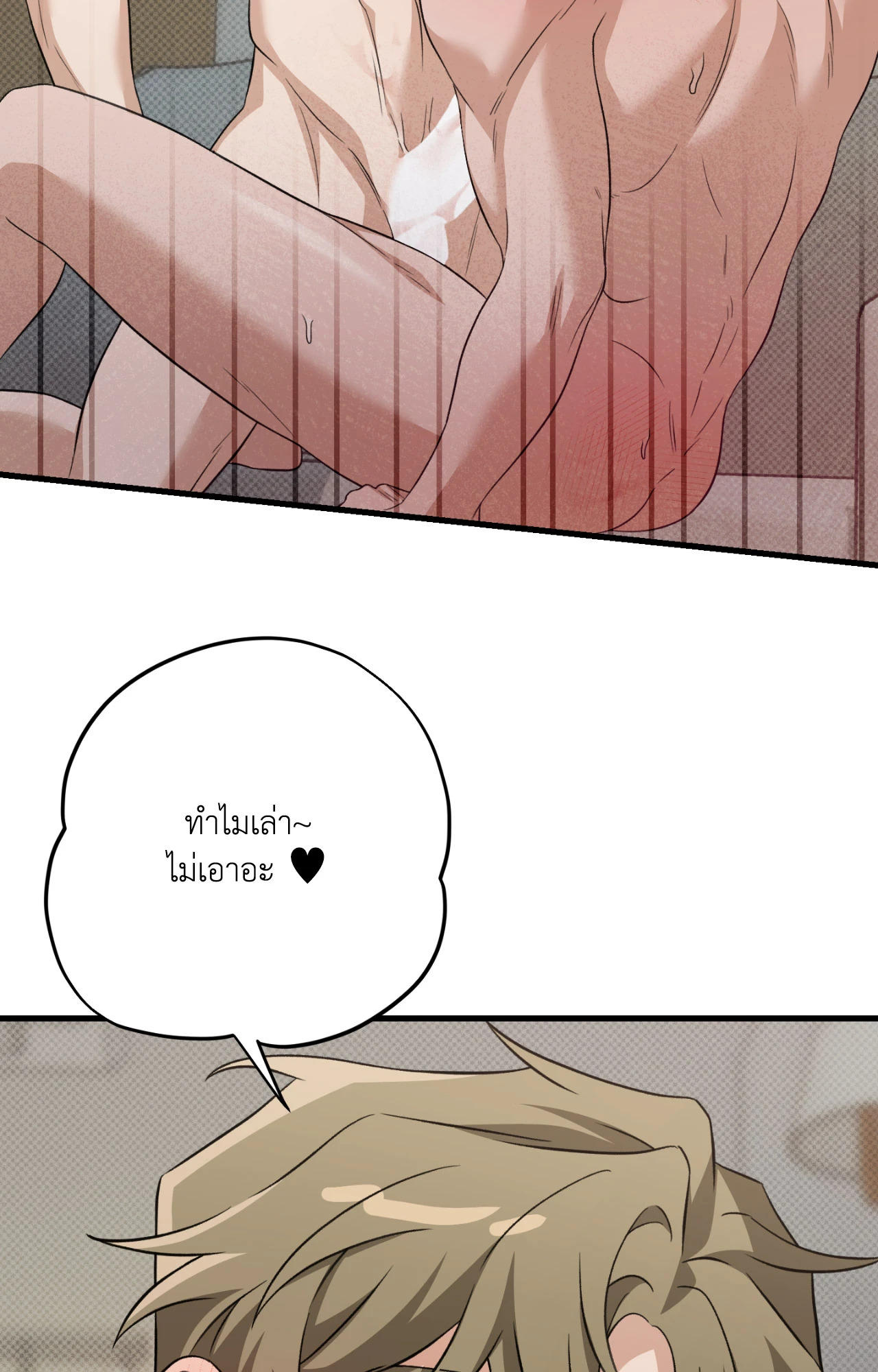 หน้า 92