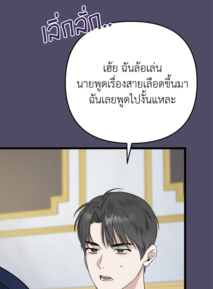 หน้า 113