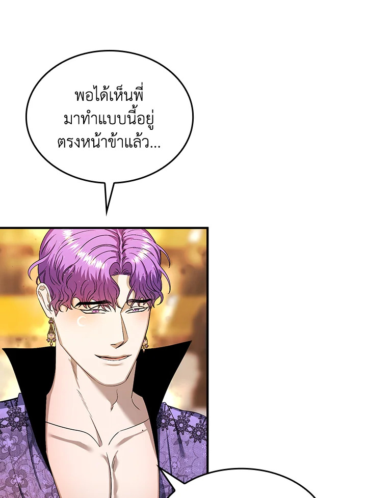 หน้า 86