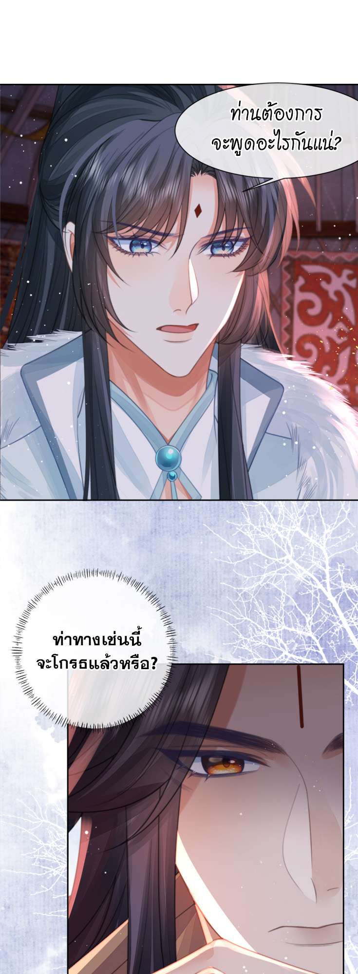 หน้า 31