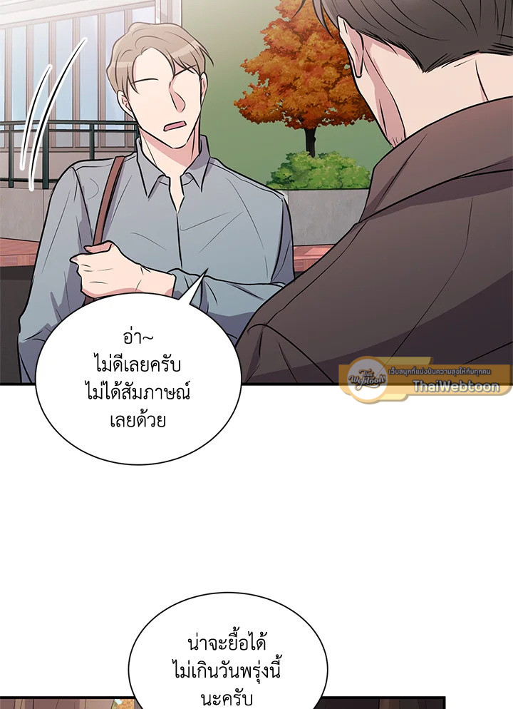 หน้า 41