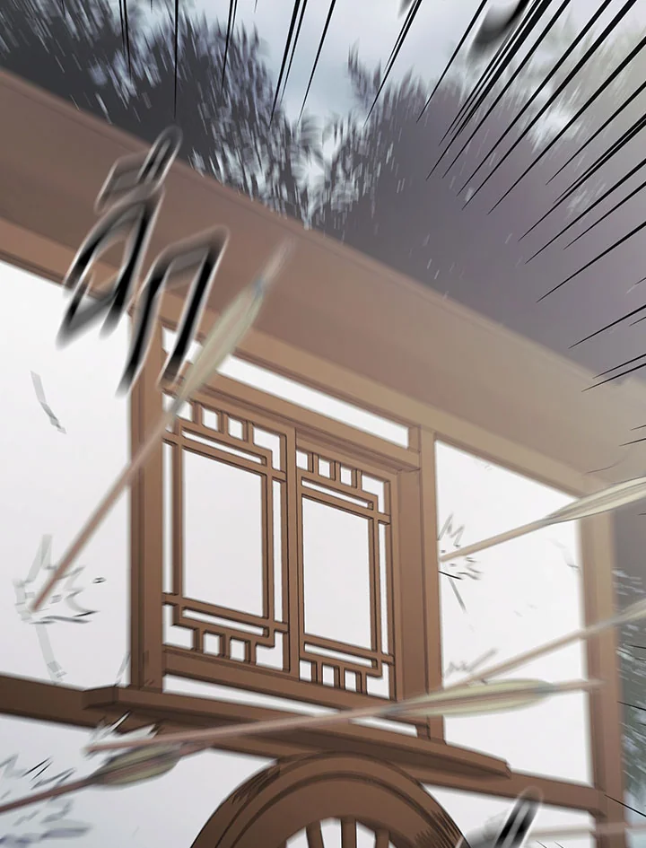 โรงเตี๊ยมวายุเมฆา | Storm Inn ตอนที่ 95 - รูปที่ 2