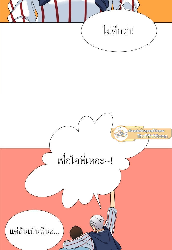 หน้า 57