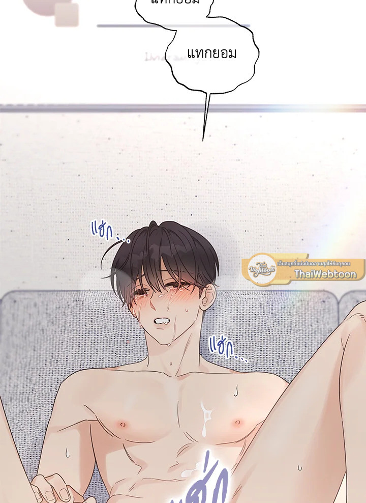 หน้า 90