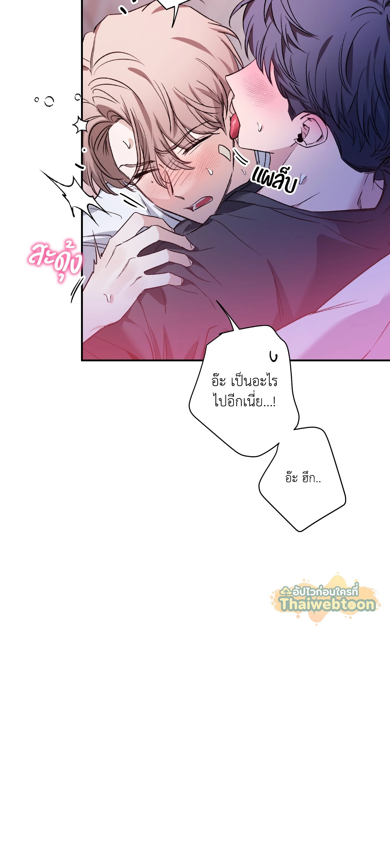 หน้า 37