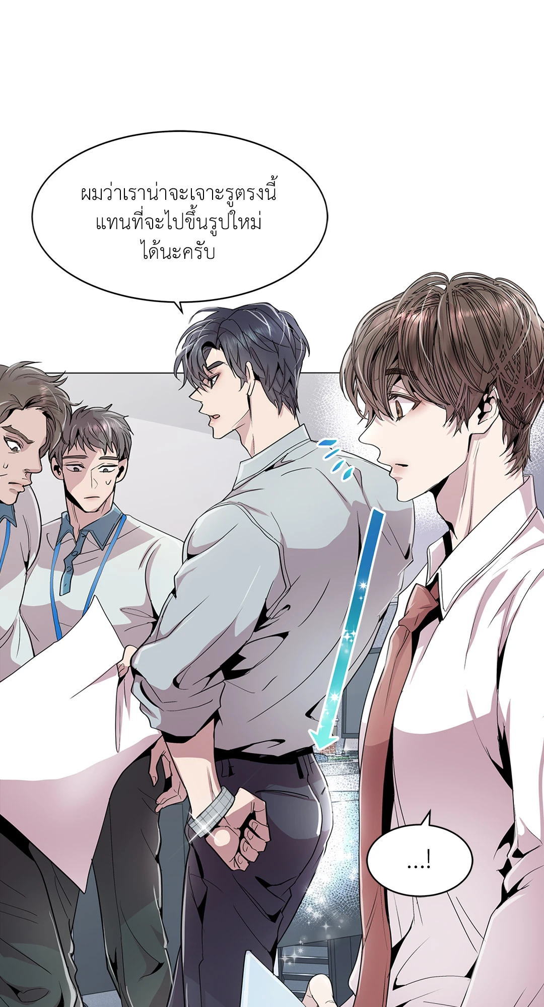 หน้า 61