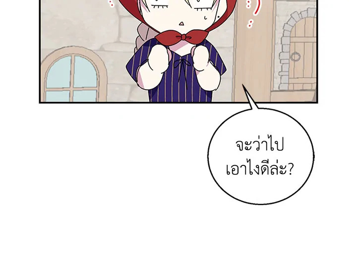 หน้า 105
