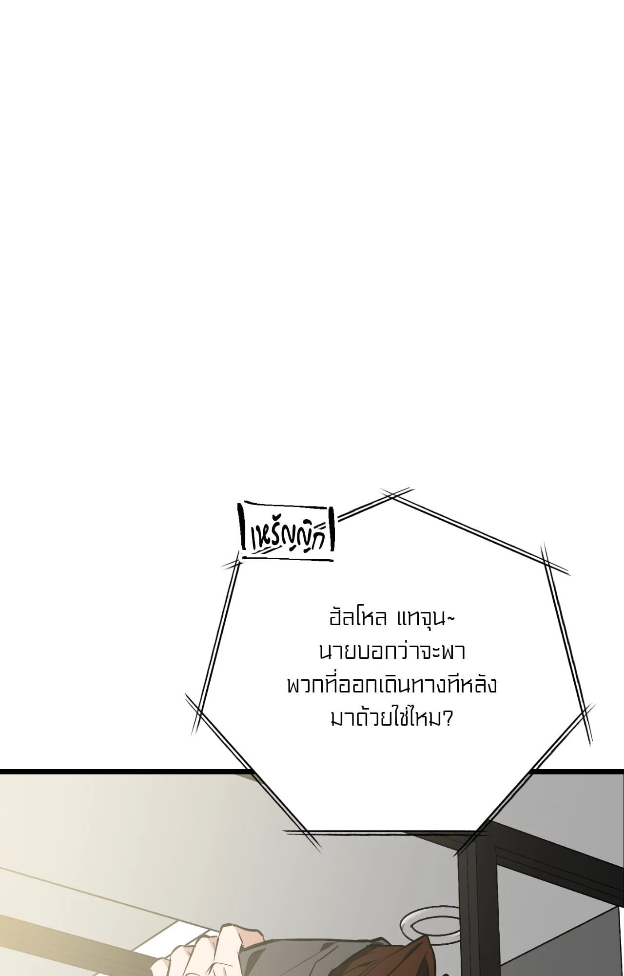 หน้า 63