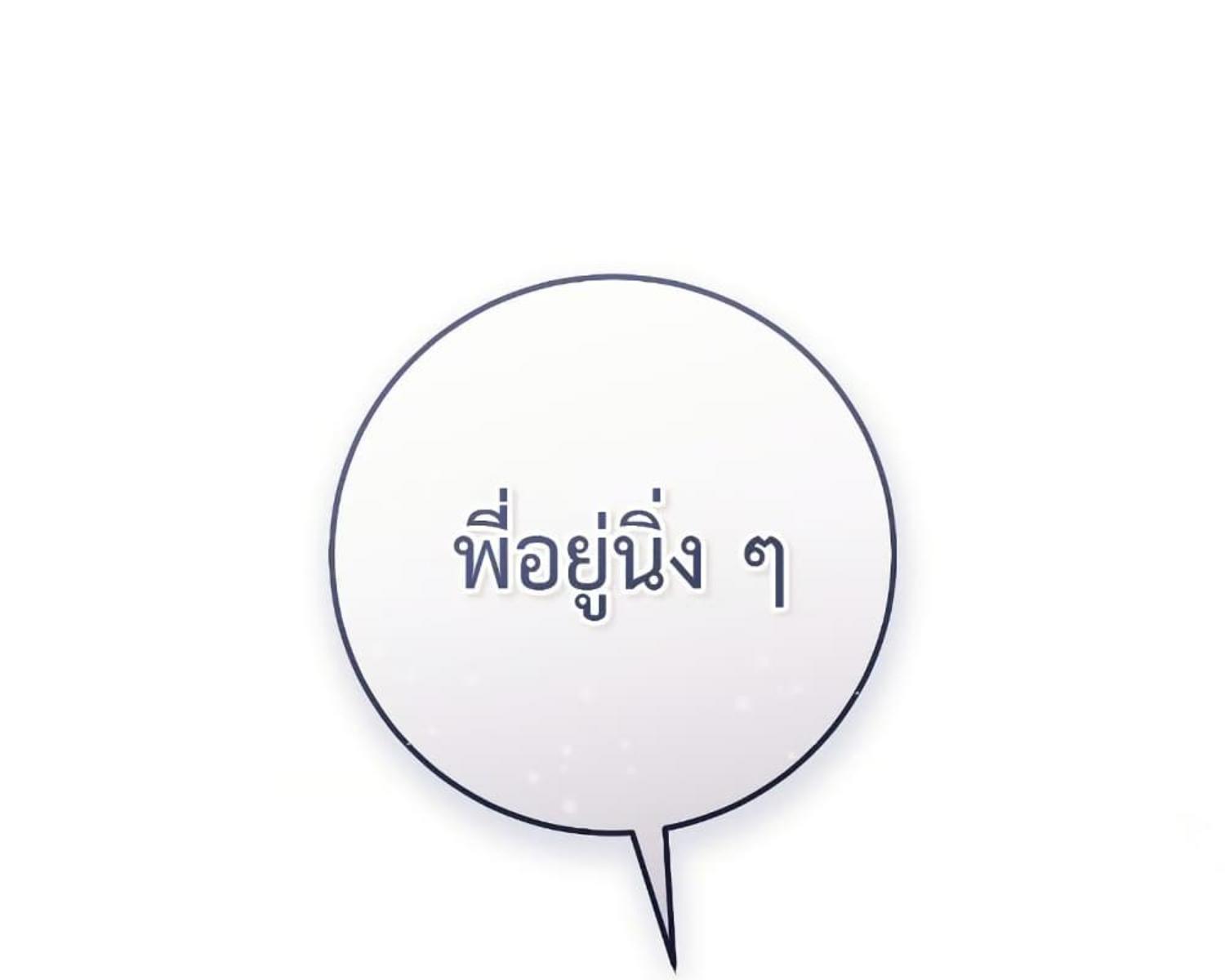 หน้า 212