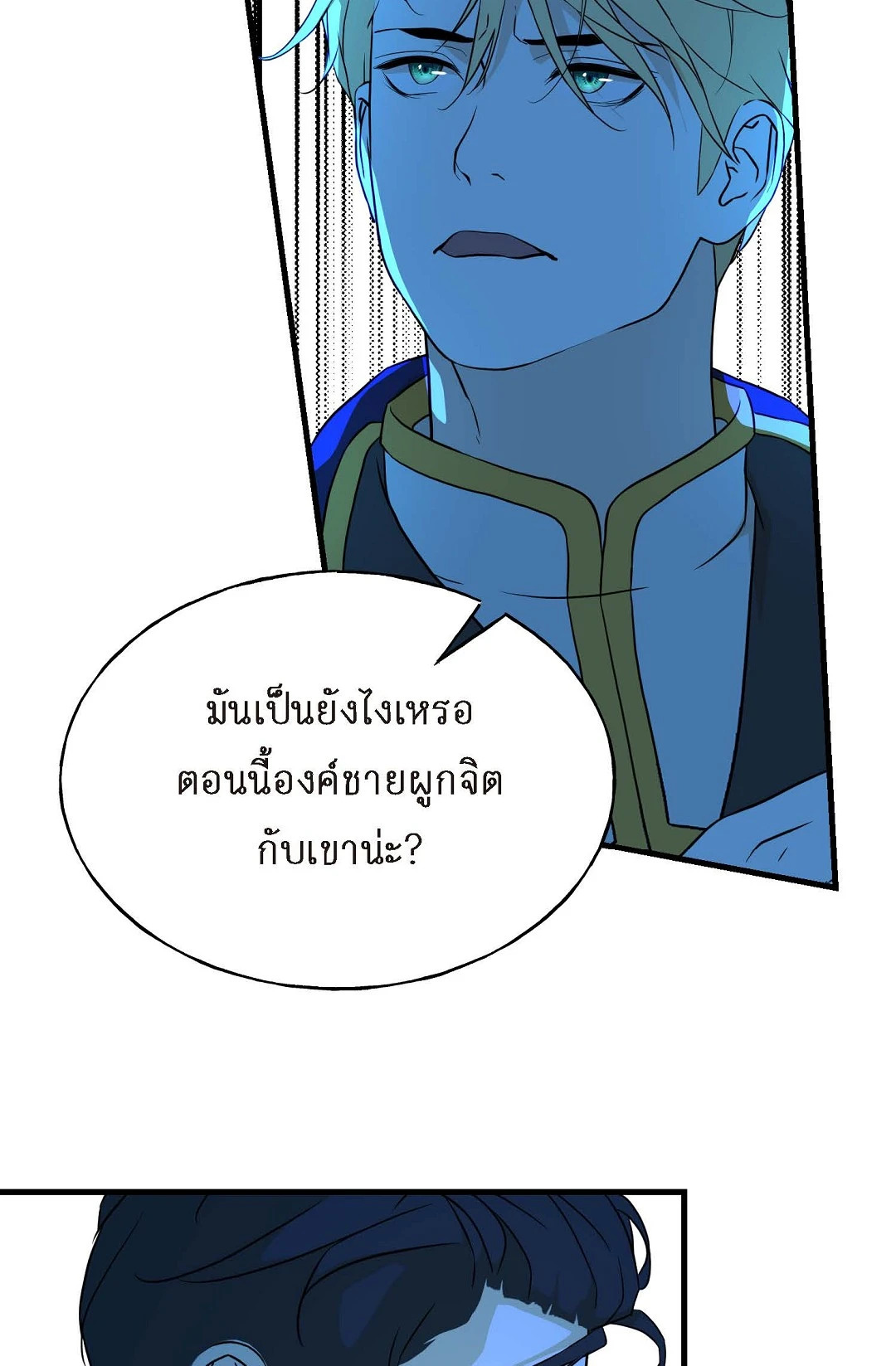 หน้า 63