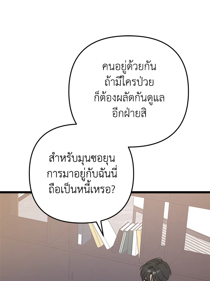 หน้า 109