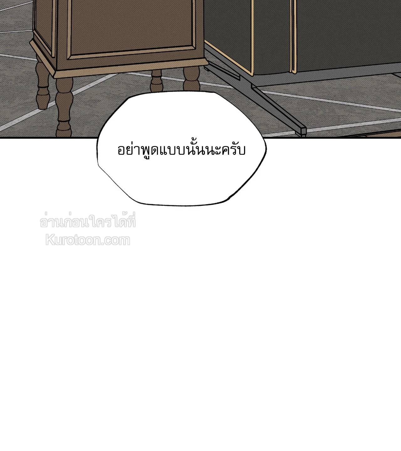 หน้า 113