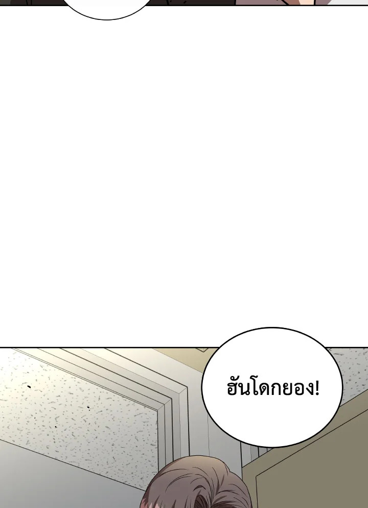 หน้า 93