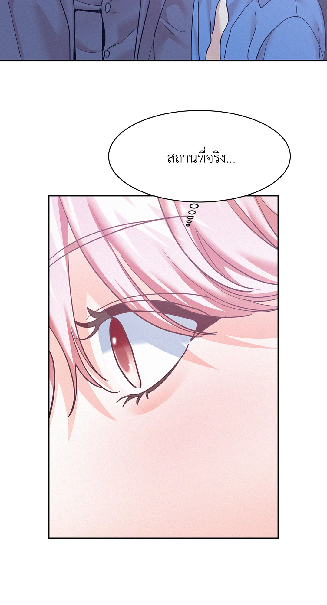 หน้า 55