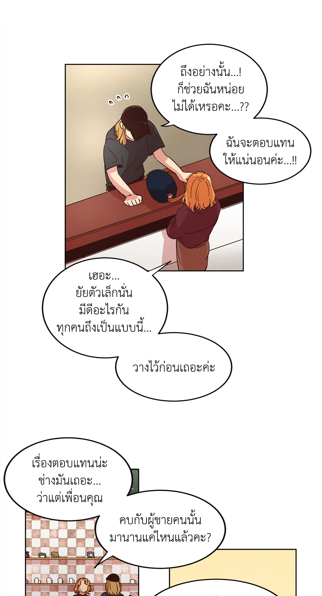 หน้า 37