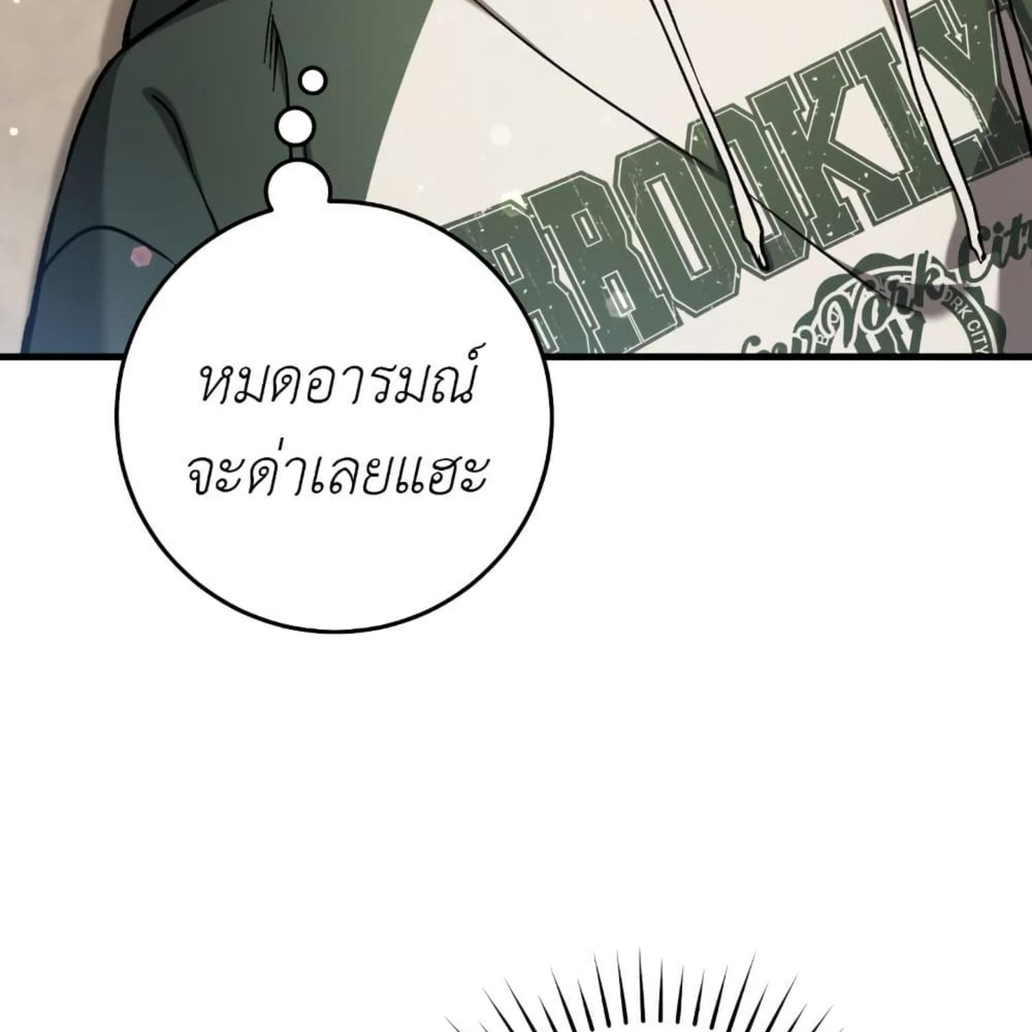 หน้า 109