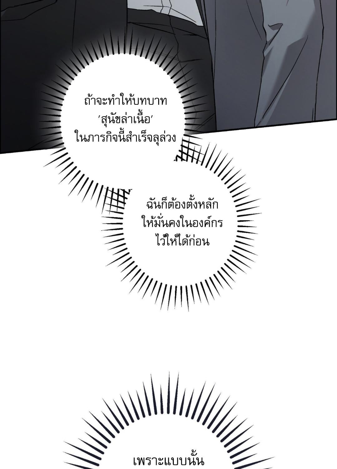 หน้า 77