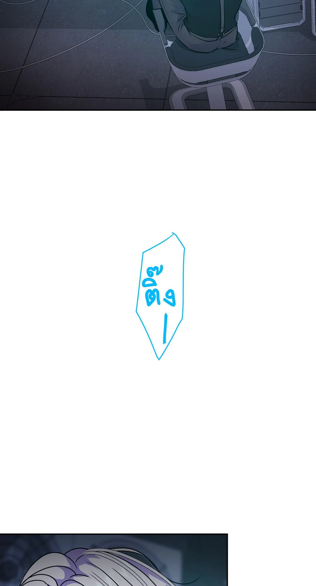 หน้า 80