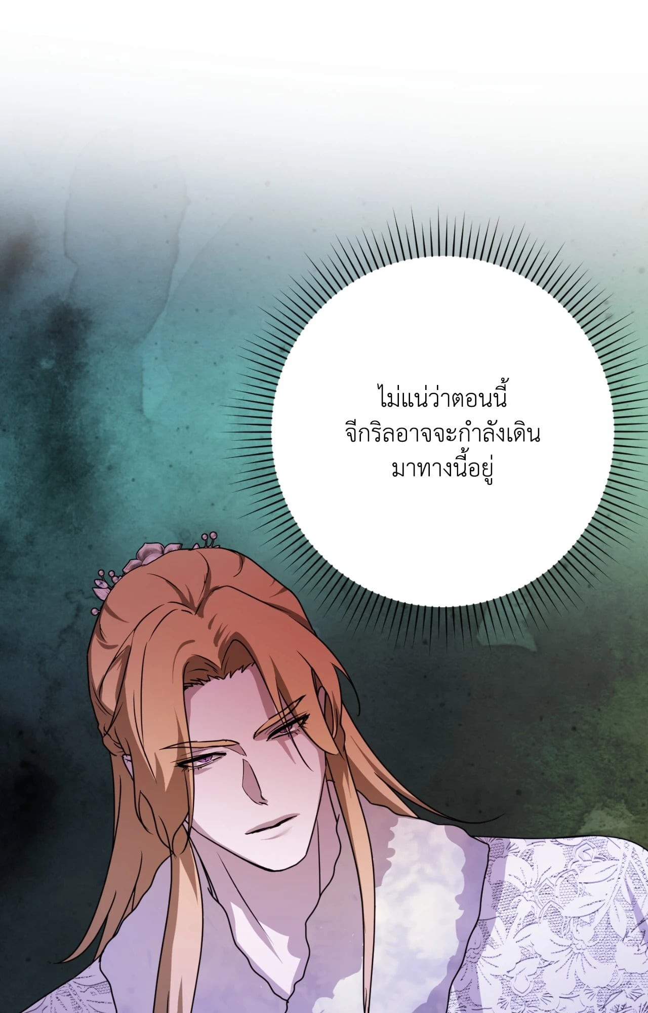 หน้า 82