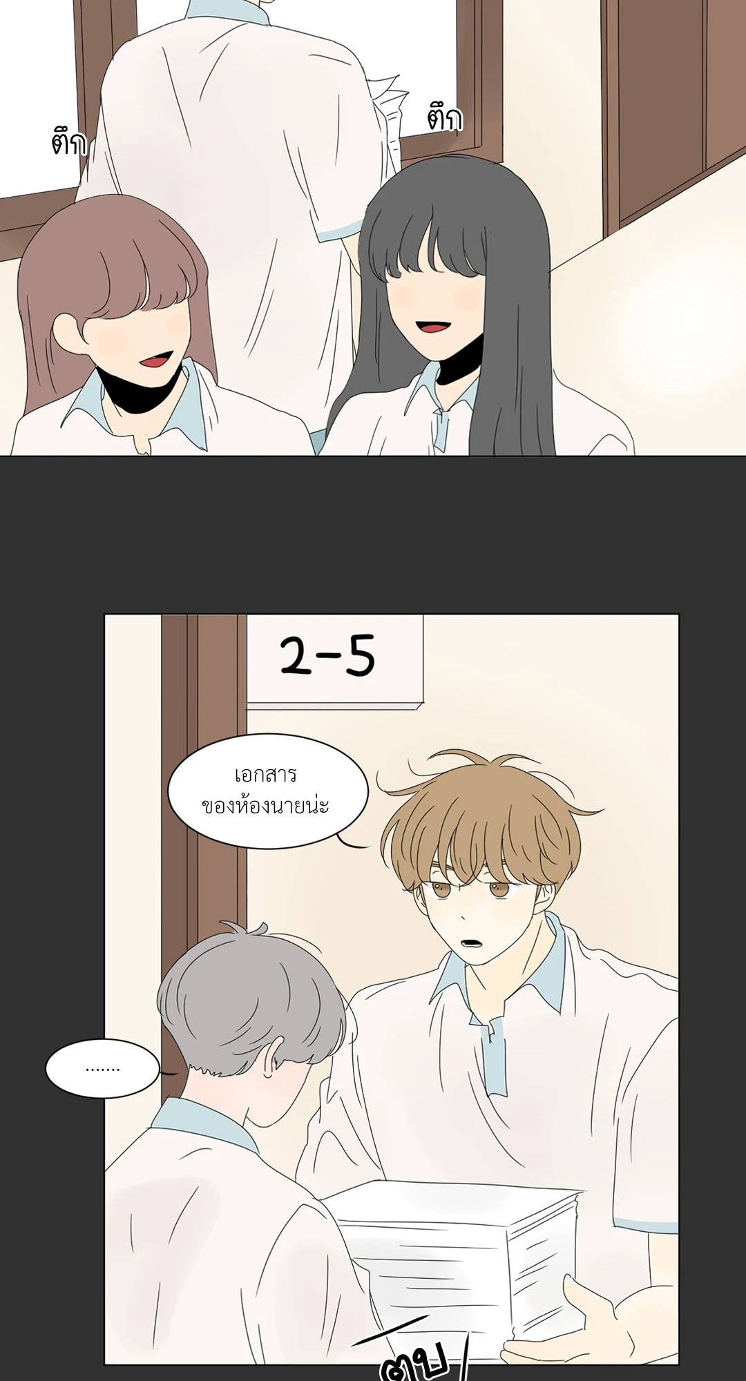 หน้า 35