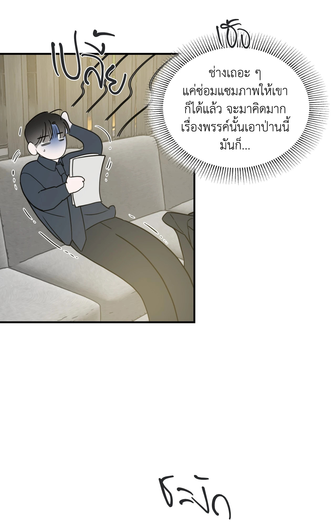 หน้า 111