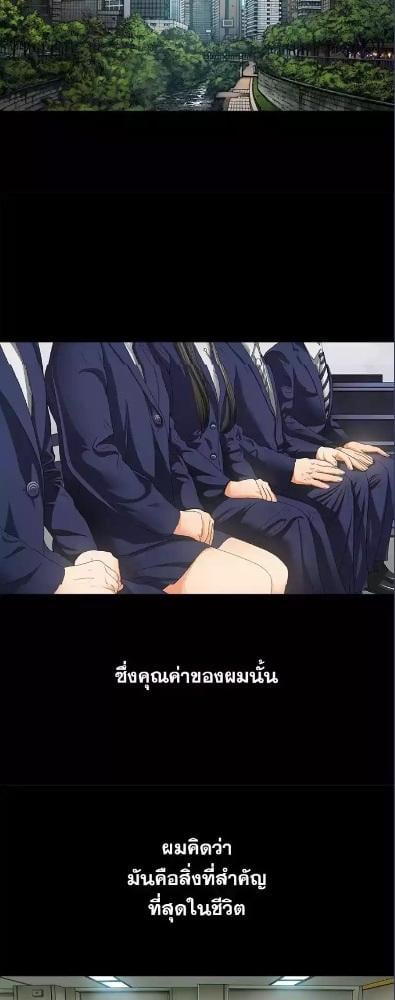 นักรบสองมิติ | Dimensional Mercenary ตอนที่ 1 - รูปที่ 2