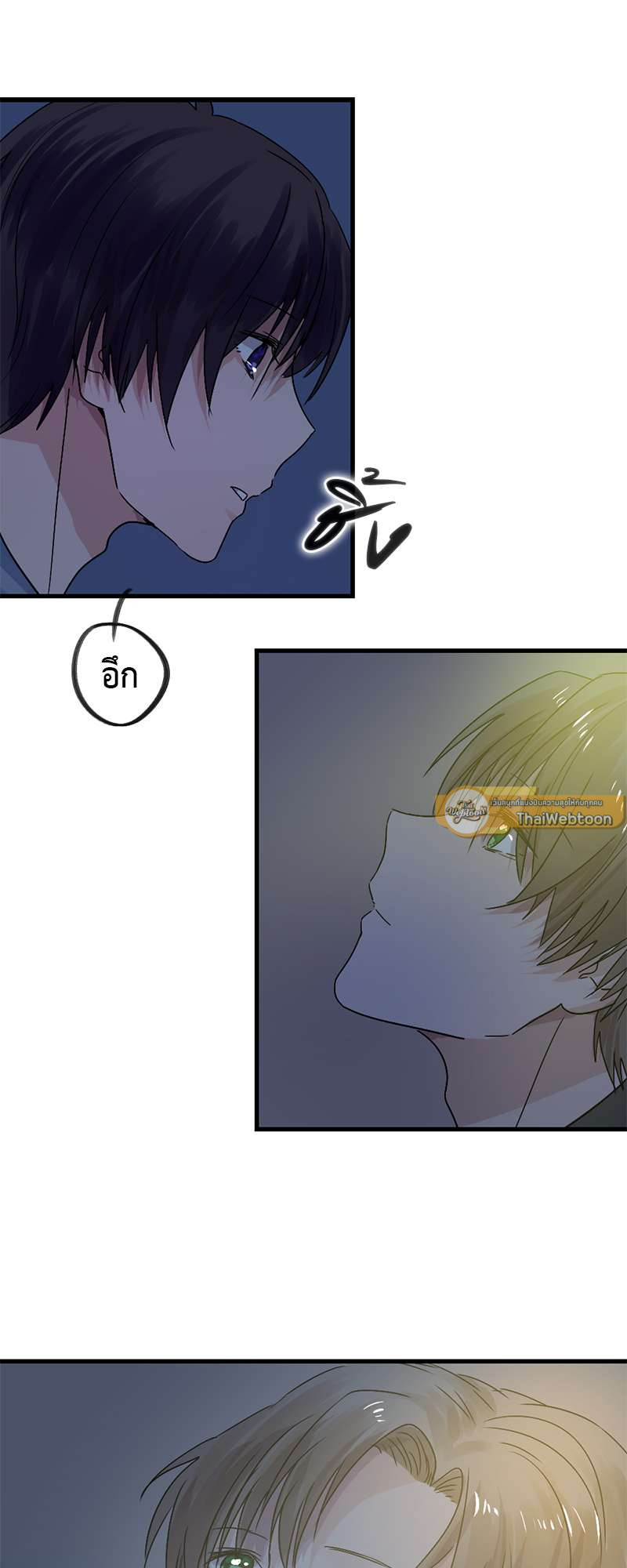 ปิ๊งรักน้องชายหน้าหวาน ตอนที่ 25 - รูปที่ 2