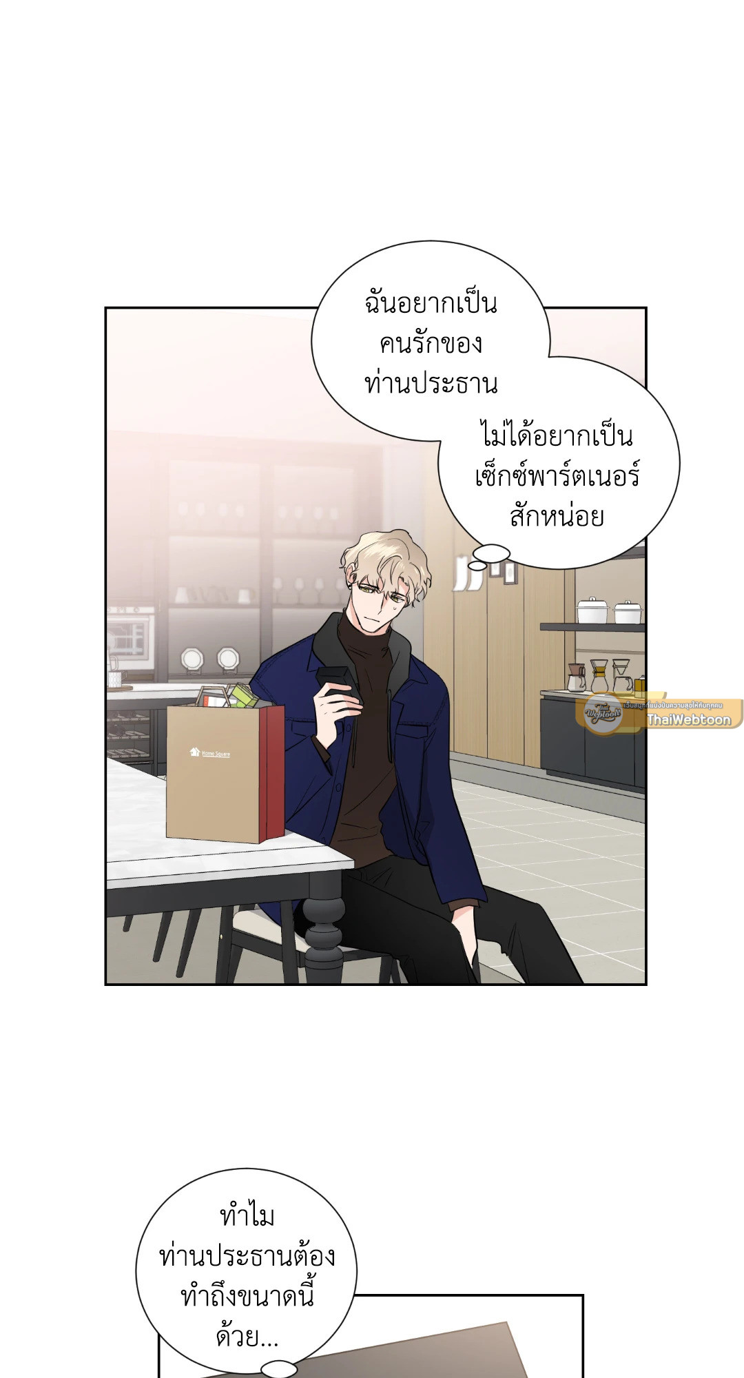 หน้า 33
