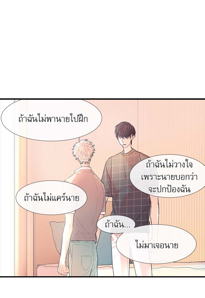 หน้า 70