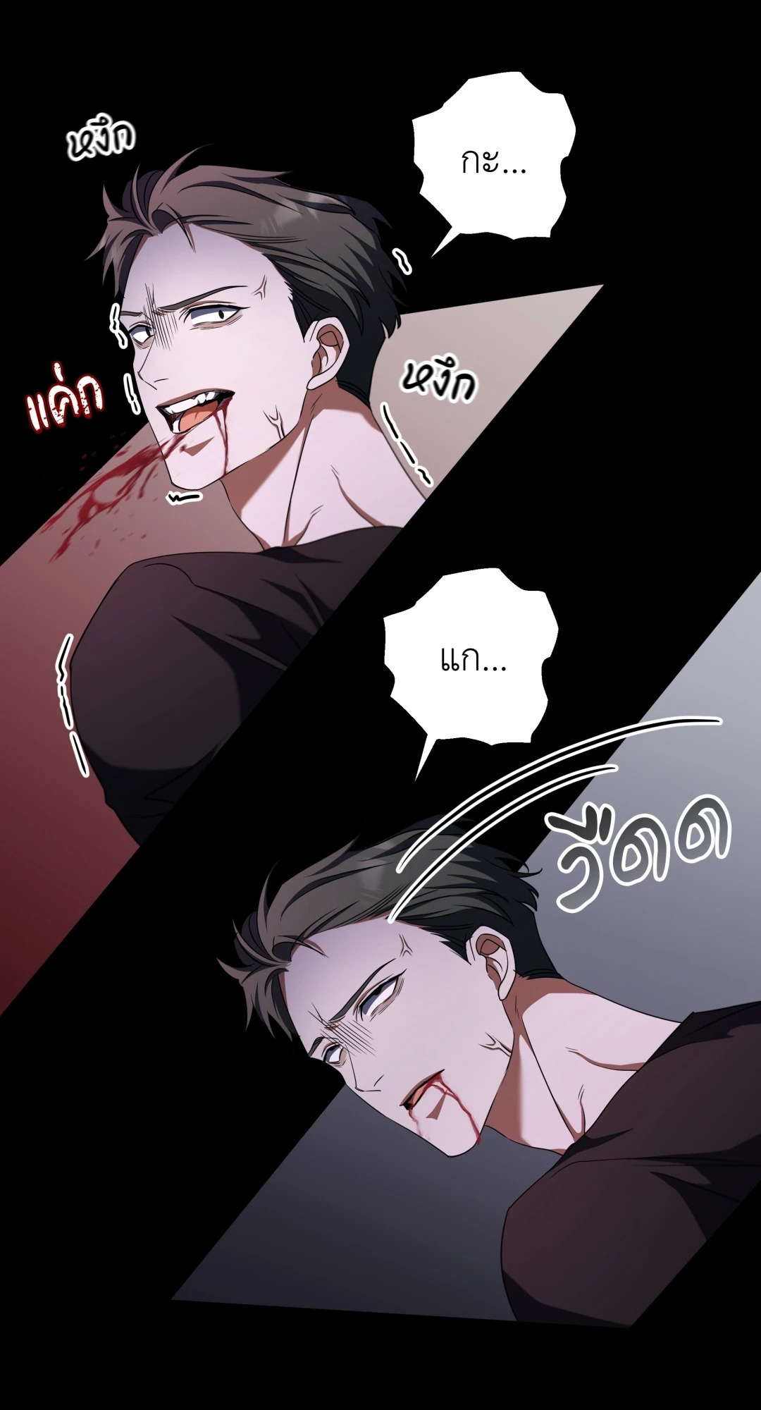 หน้า 36