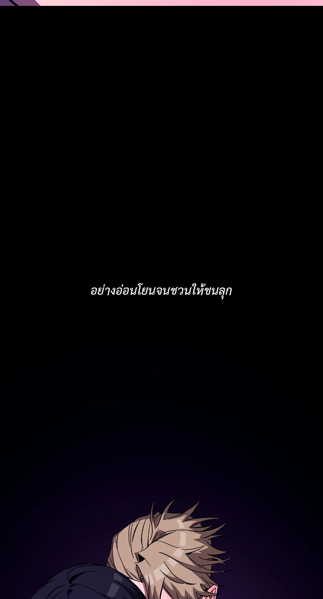 หน้า 73