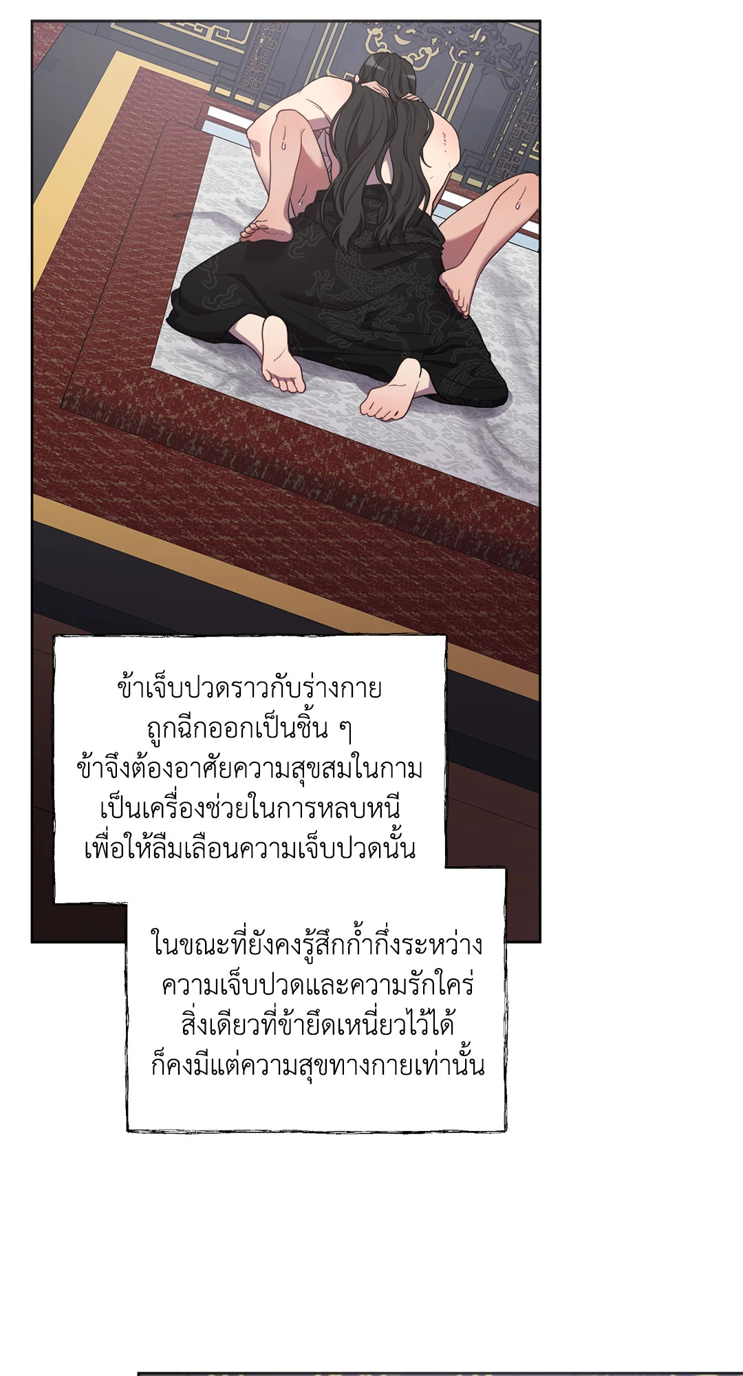 หน้า 52