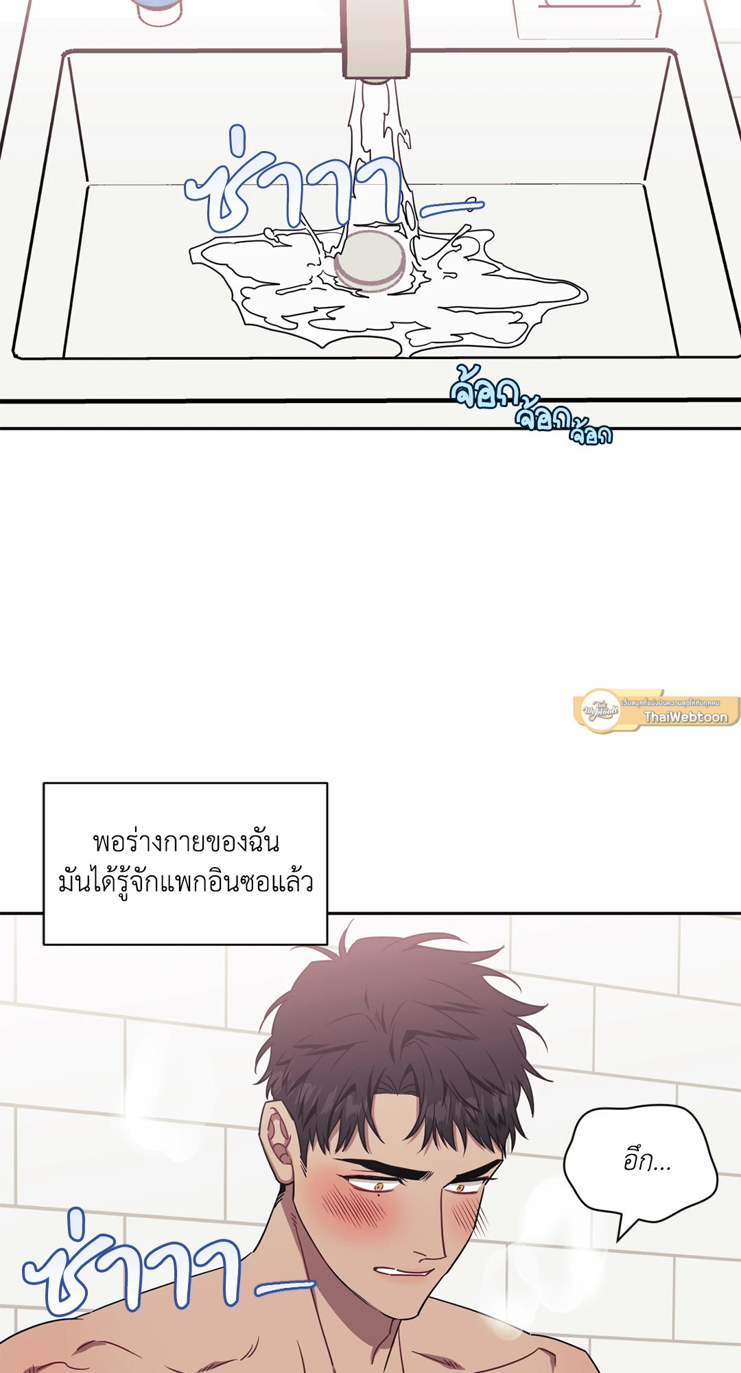 หน้า 23