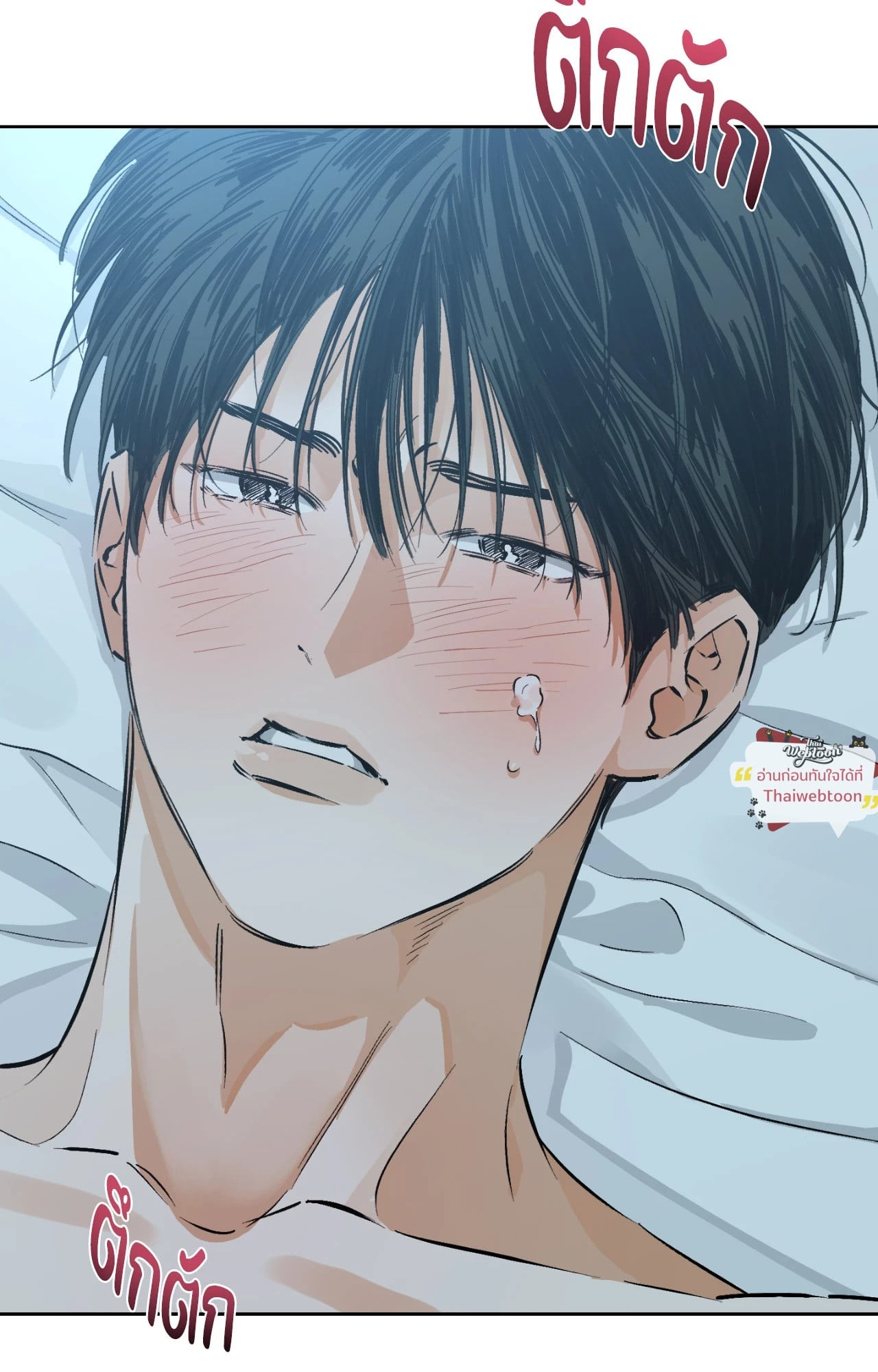 หน้า 82