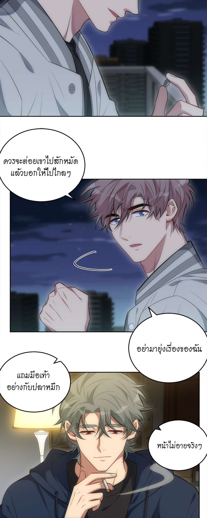 หน้า 3